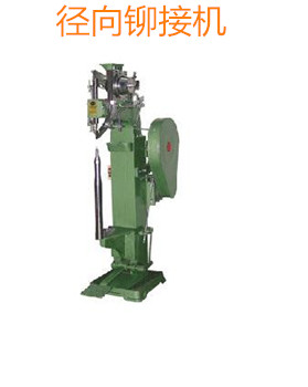 選購(gòu)徑向鉚接機(jī)時(shí)需要注意哪些事項(xiàng)？